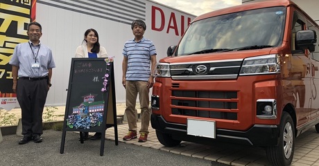納車